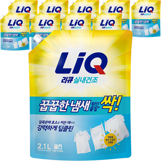 리큐 진한겔 꿉꿉한 냄새 원인물질 싹 일반드럼겸용 프레쉬 런드리향 액상세제 리필, 2.1L, 10개