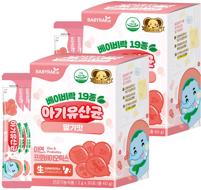 Babyrak 孩童乳酸菌鋅粉包 草莓口味 30包入, 2盒, 60g