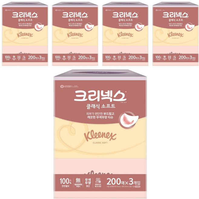 크리넥스 클래식 소프트 천연펄프 미용티슈 2겹, 200매, 15개