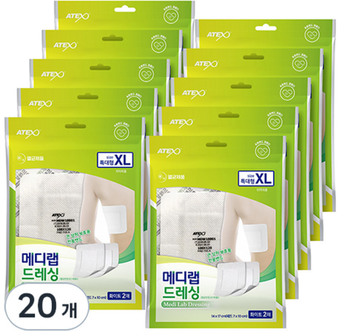 아텍스 메디랩 드레싱 멸균 반창고, 2개입, 20개
