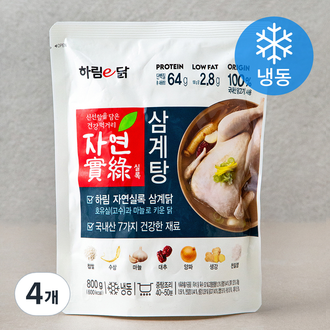 하림이닭 자연실록 삼계탕 (냉동), 800g, 4개