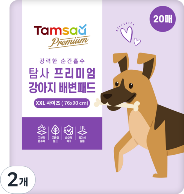 탐사 강아지 프리미엄 배변패드, 20개입, 2개