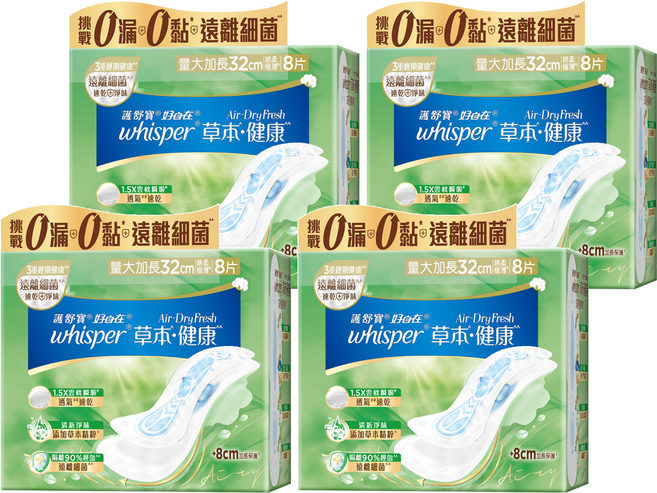 whisper 好自在 台灣公司貨 Air Dry Fresh 草本健康衛生棉, 量大加長型 32cm, 8片, 4包