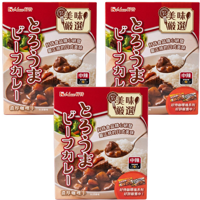 House 好侍 調理包 咖哩牛, 200g, 3盒
