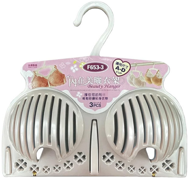 KEYWAY 聯府 內在美衣架 28.2 x 25.8 x 6.3cm 3個, 白色, 1組