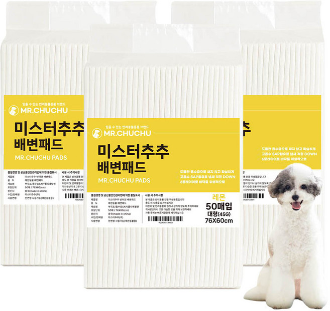 미스터추추 강아지 배변패드 레몬향 45g, 50개입, 3개