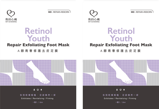 MY SCHEMING 我的心機 A醇青春修護去皮足膜, 30ml, 1雙, 2組