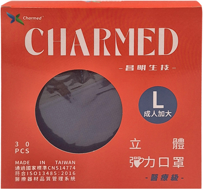 Charmed 昌明生技 成人立體醫用口罩 L加大款(男), 黑藍, 30片, 1盒