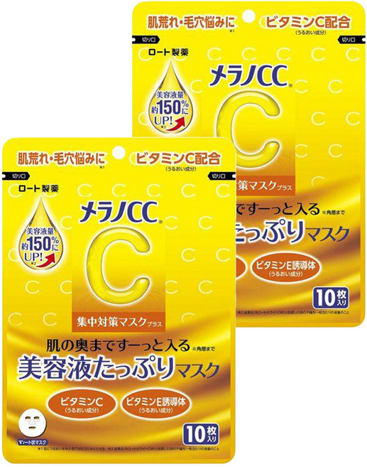 Melano CC 高浸透維他命C集中對策Plus面膜, 2包, 10片