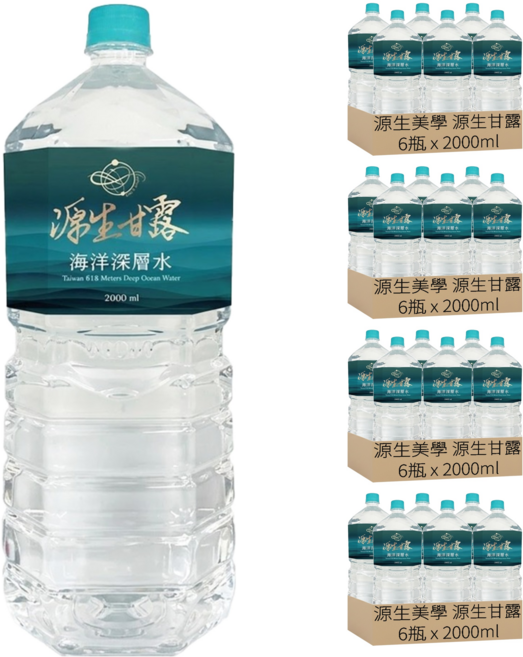 源生美學 源生甘露 海洋深層水, 2000ml, 24瓶