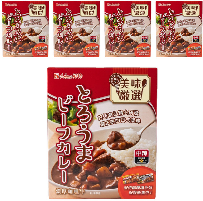 House 好侍 調理包 咖哩牛, 200g, 5盒
