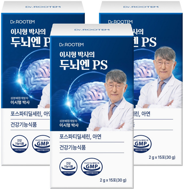 닥터루템 정품 이시형박사 두뇌엔 PS 포스파티딜세린 분말 스틱 15p, 15회분, 30g, 3개