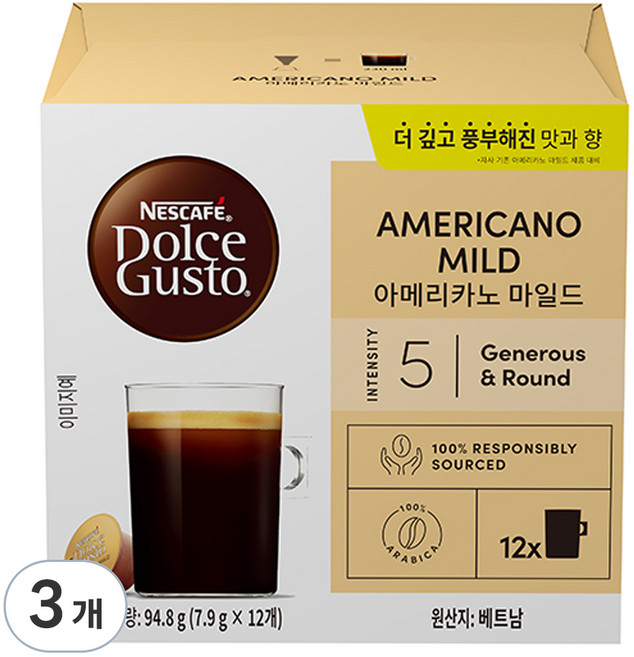 돌체구스토 네스카페 아메리카노 마일드 캡슐커피, 7.9g, 3개, 12개입