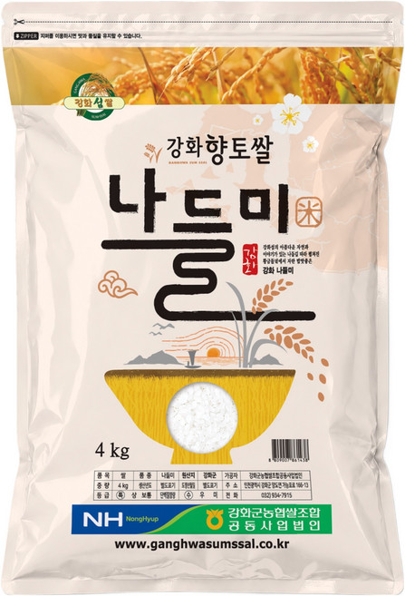 강화군농협 강화섬쌀 나들미 특등급, 4kg, 1개