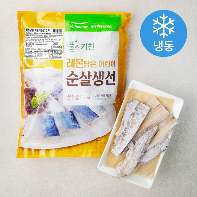 풀무원 레몬 담은 어린이 순살 갈치 (냉동), 1kg, 1개