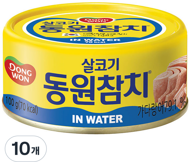Dongwon 東遠 Tuna 水煮瘦肉, 100g, 10個