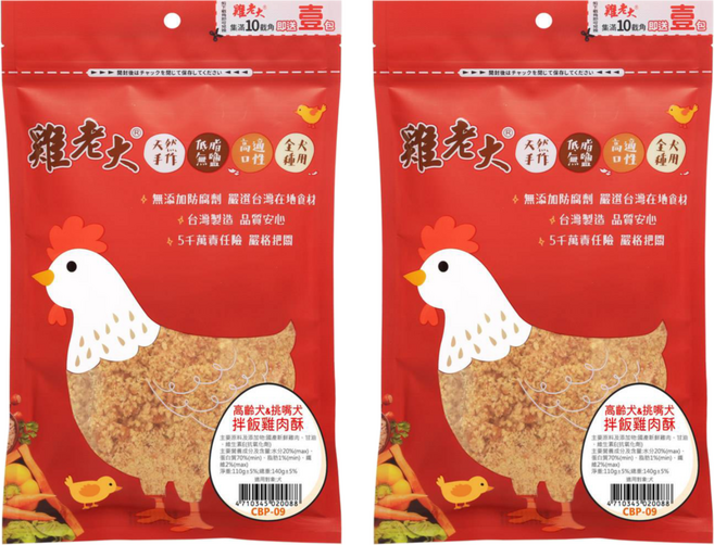 雞老大 拌飯雞肉酥 犬用, 110g, 2包