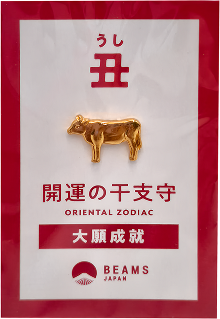 BEAMS JAPAN 吉祥御守 生肖限定, 牛, 1個