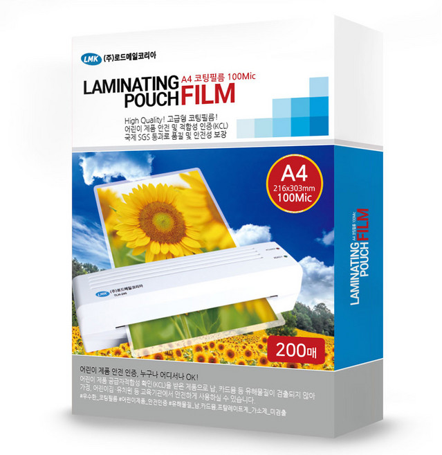 로드메일코리아 고급형 코팅필름 코팅지 100mic, A4, 200개