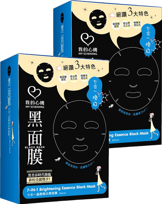 MY SCHEMING 我的心機 七合一晶緻煥白黑面膜, 8入, 2組