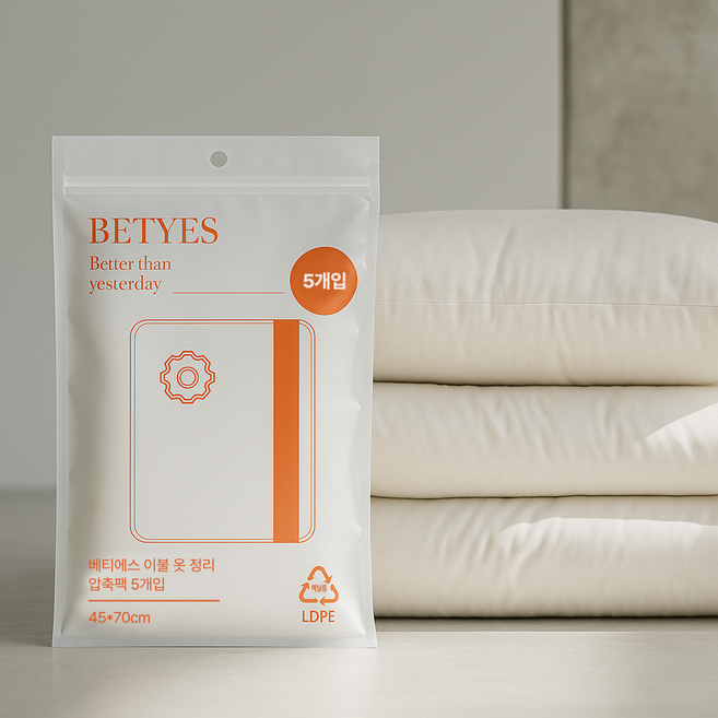 베티에스 공간활용 프리미엄 이불 압축팩, 5개입, 1개