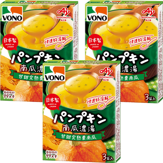 VONO 醇緻原味 南瓜濃湯 3包, 52.2g, 3盒