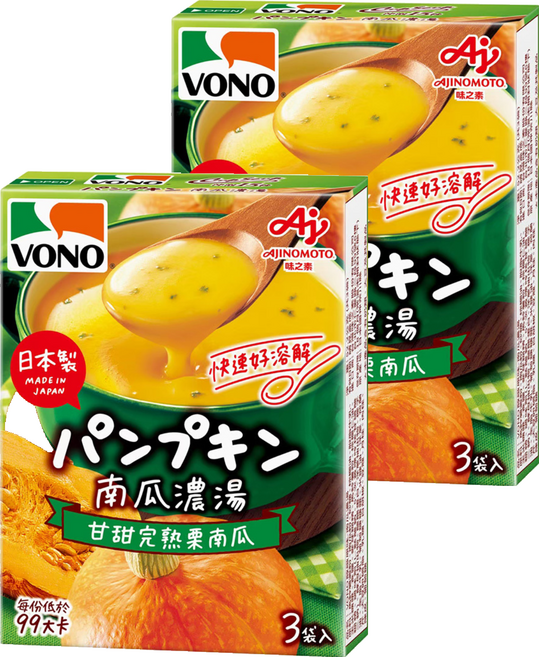 VONO 醇緻原味 南瓜濃湯 3包, 52.2g, 2盒