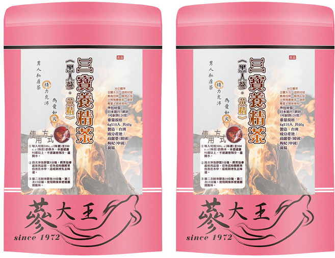 蔘大王 黃精人蔘三寶茶包, 6g, 10個, 2包