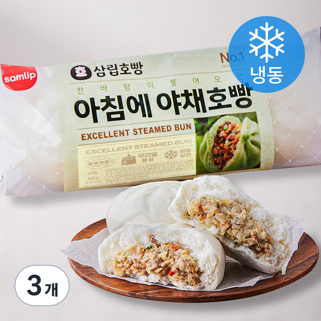 삼립호빵 찬바람이 불어오면 아침에 야채호빵(냉동), 90g, 4개입, 3개