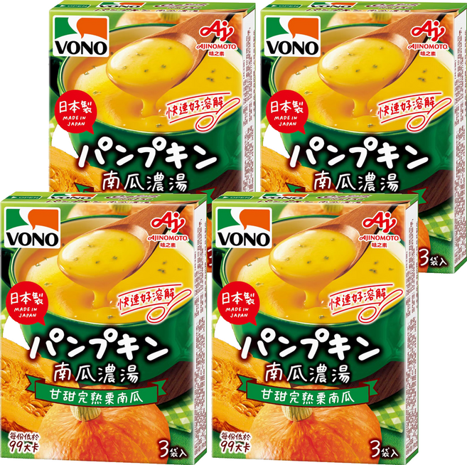 VONO 醇緻原味 南瓜濃湯 3包, 52.2g, 4盒