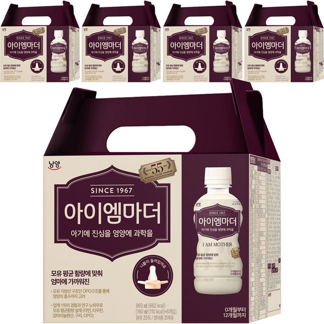 아이엠마더 액상분유 1단계 160ml, 30개