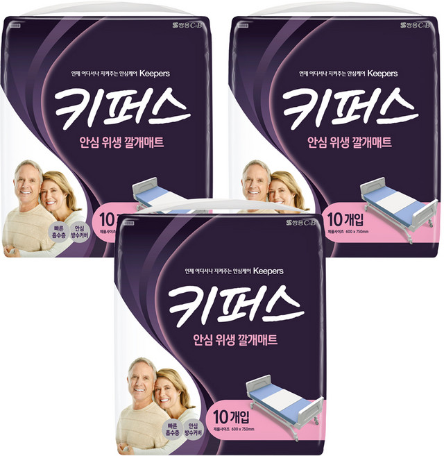 키퍼스 안심 위생 깔개 매트, 10개입, 3개, 프리 사이즈