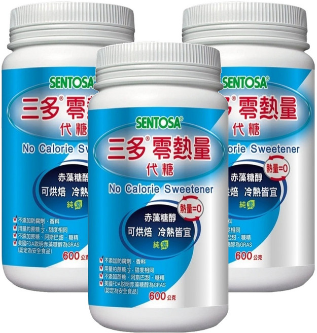 SENTOSA 三多 零熱量代糖 赤藻糖醇 冷熱皆宜 適合烘焙, 600g, 3瓶
