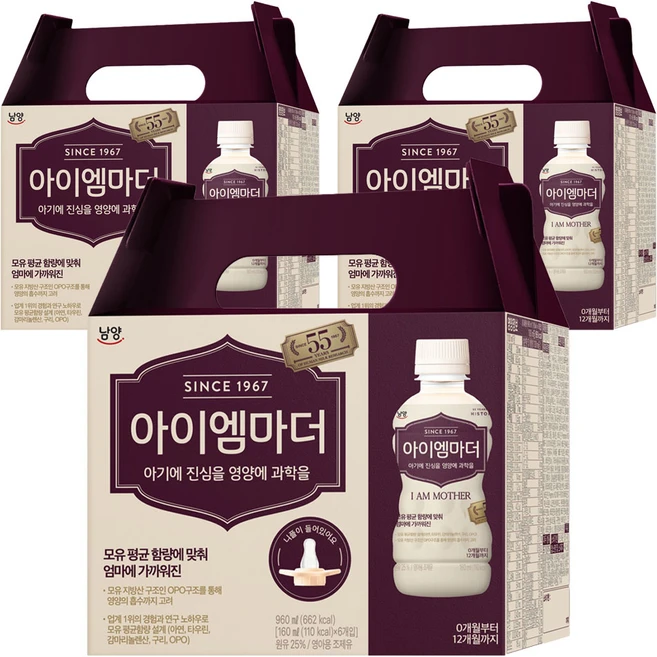 아이엠마더 액상분유 1단계 160ml, 18개 - 쿠팡