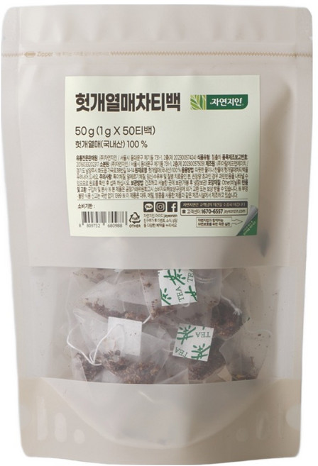 자연지인 헛개열매 차 티백, 1g, 50개입, 1개