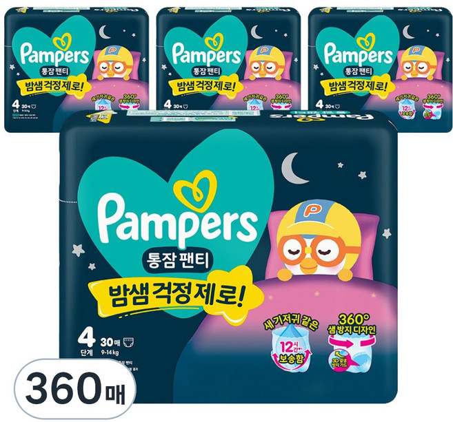 Pampers 幫寶適 2026 一夜好眠 褲型紙尿褲 男女通用, 360張, 4階段
