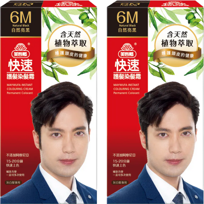 美吾髮 男性快速護髮染髮霜, 6M 自然亮黑, 2盒