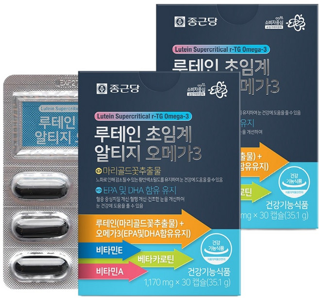 종근당 루테인 초임계 알티지 오메가3, 30정, 2개
