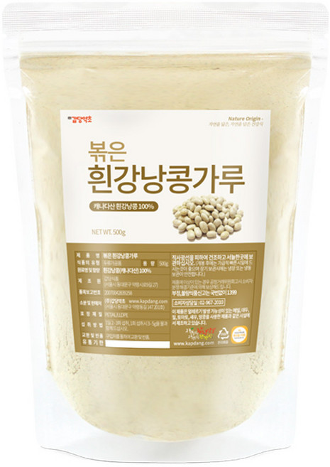 갑당약초 볶은 흰강낭콩가루, 1개, 500g