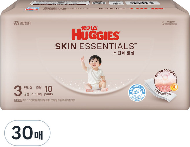 하기스 스킨에센셜 팬티형 기저귀 남녀공용, 3단계