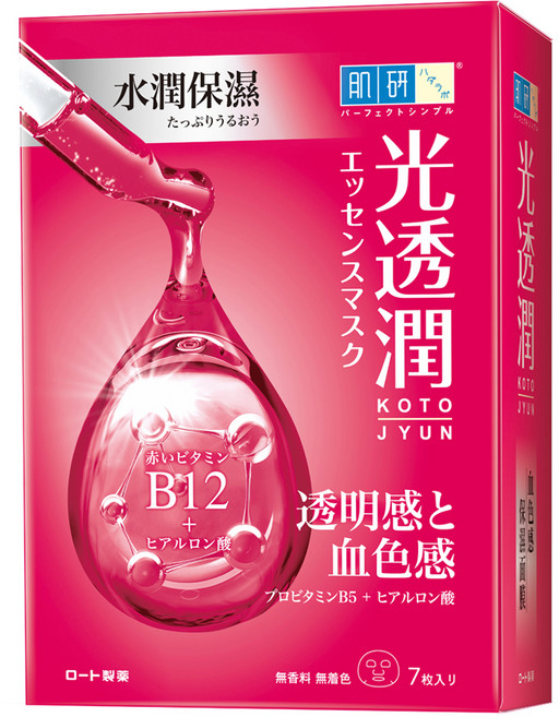 HADALABO 肌研 台灣公司貨 光透潤血色感保濕面膜, 7片, 1盒