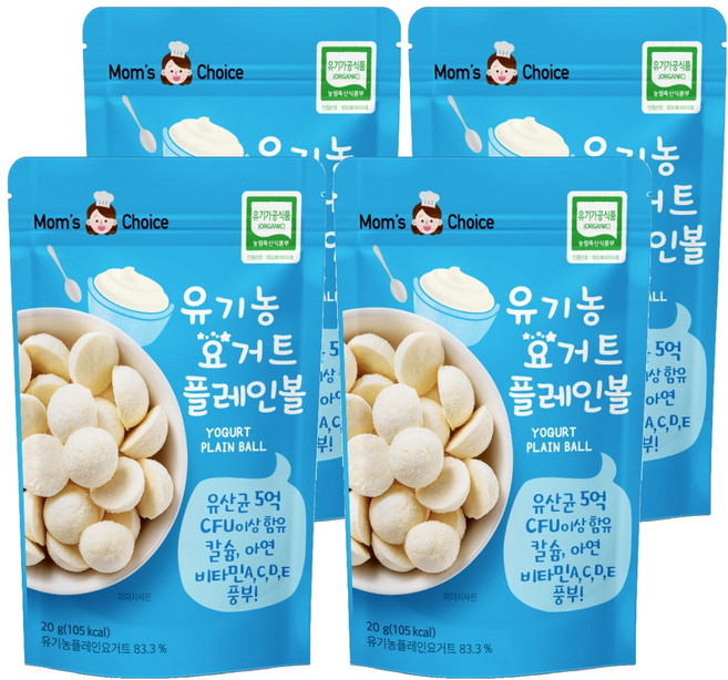 맛있는풍경 유아용 유기농 요거트볼, 플레인맛, 20g, 4개