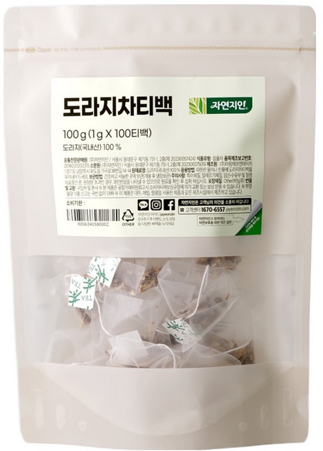 자연지인 도라지 차 삼각티백, 1g, 100개입, 1개