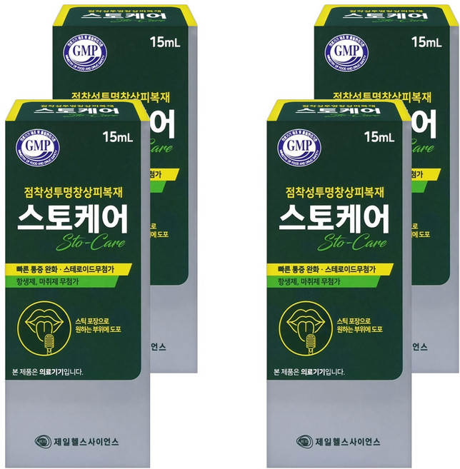 제일헬스사이언스 스토케어 비스테로이드 구내염 창상피복재, 4개, 15ml