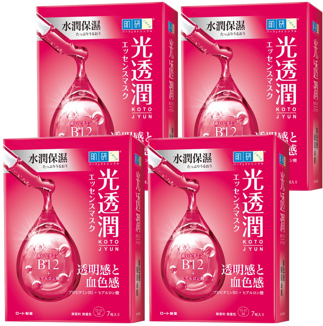 HADALABO 肌研 台灣公司貨 光透潤血色感保濕面膜, 7片, 4盒