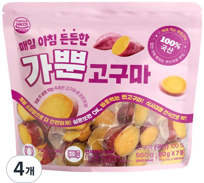 한울 매일 아침 든든한 가뿐 고구마, 4개, 560g