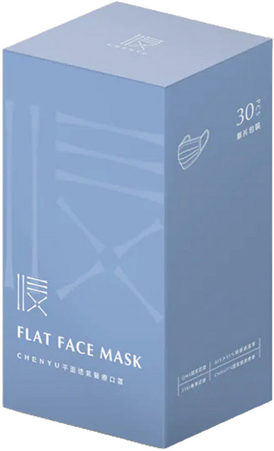 CHENYU 辰昱 平面透氣醫療口罩, 冰湖藍, 30片, 1盒