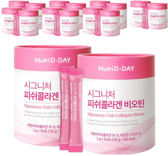 Nutri D-DAY 經典魚膠原蛋白生物素 60包, 16個, 120g