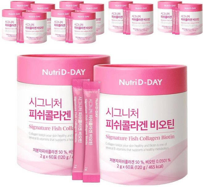 뉴트리디데이 시그니처 피쉬콜라겐 비오틴 60포, 14개, 120g