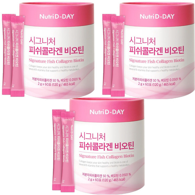 Nutri D-DAY 低分子魚膠原蛋白粉隨身包 60條入, 3罐, 120g